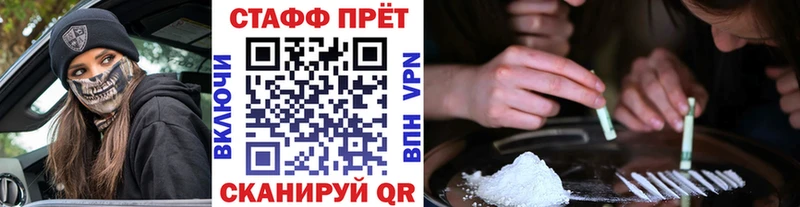 Метамфетамин Сафоново