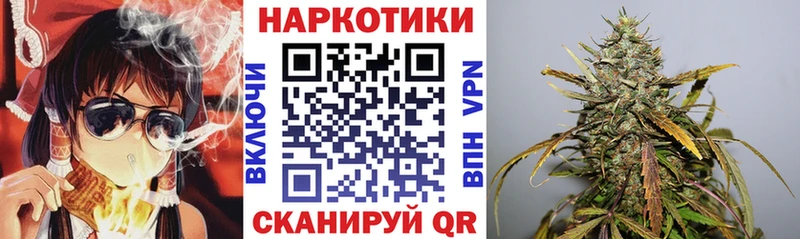 Купить наркотик Сафоново Марихуана ГАШИШ