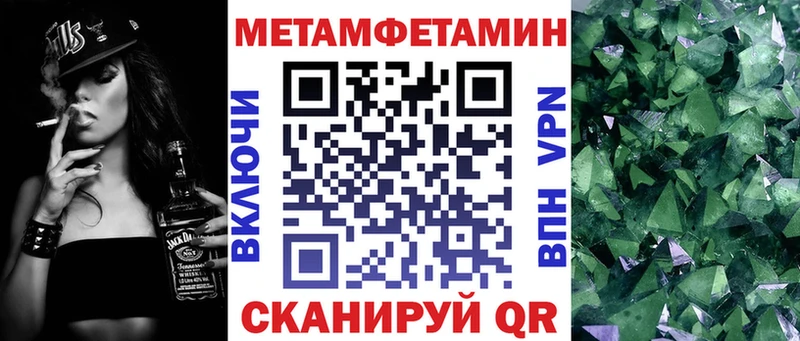 mega зеркало  Сафоново  Амфетамин 97%  купить наркотик 