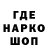 Амфетамин Розовый VANESS vs