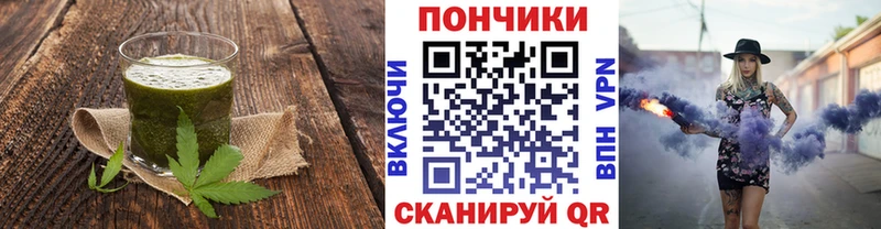 kraken вход  Сафоново  Печенье с ТГК марихуана 