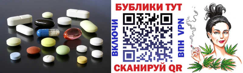 Ecstasy 250 мг Сафоново