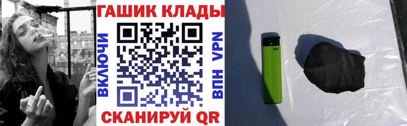 ГАШ Premium Сафоново