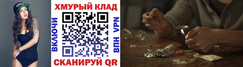 что такое   Сафоново  Героин Афган 