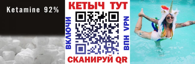 КЕТАМИН ketamine  хочу наркоту  Сафоново 