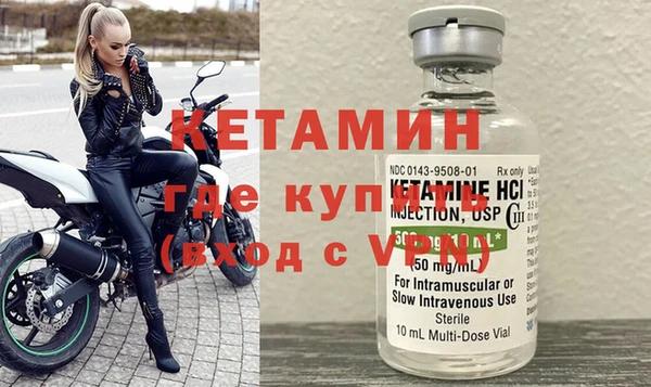сатива Армянск