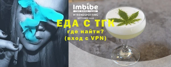 сатива Армянск