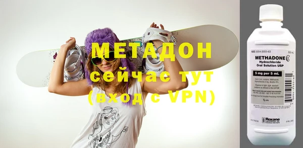 ALPHA-PVP Рославль