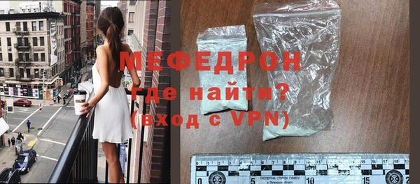 ALPHA-PVP Рославль