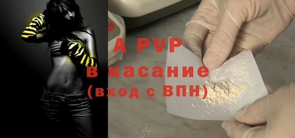 spice Ростов