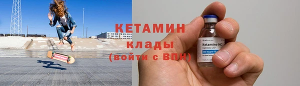 сатива Армянск