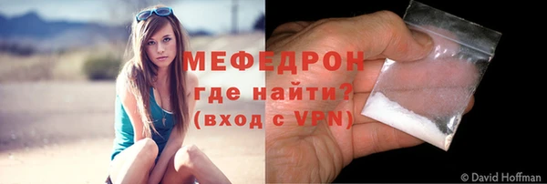 бошки Россошь