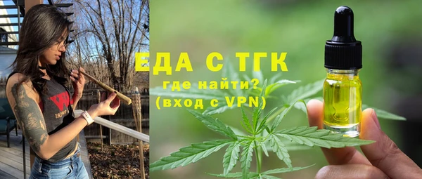 сатива Армянск
