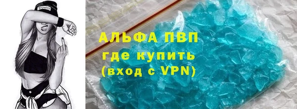 бошки Россошь