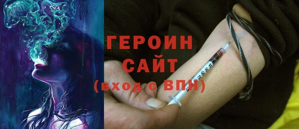 сатива Армянск