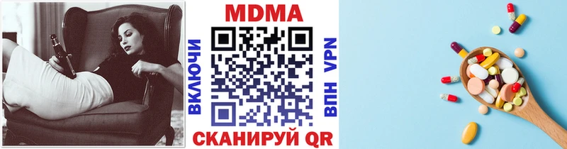 MDMA crystal  продажа наркотиков  Сафоново 