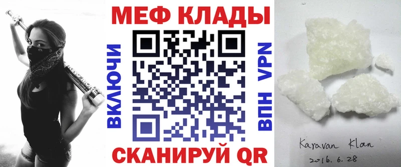это официальный сайт Сафоново МЯУ-МЯУ mephedrone наркотики