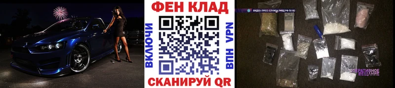 кракен вход  Сафоново  МЕТАМФЕТАМИН кристалл  даркнет сайт 