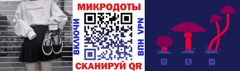 Псилоцибиновые грибы MAGIC MUSHROOMS  где продают наркотики  Сафоново 
